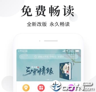 威尼斯在线app下载